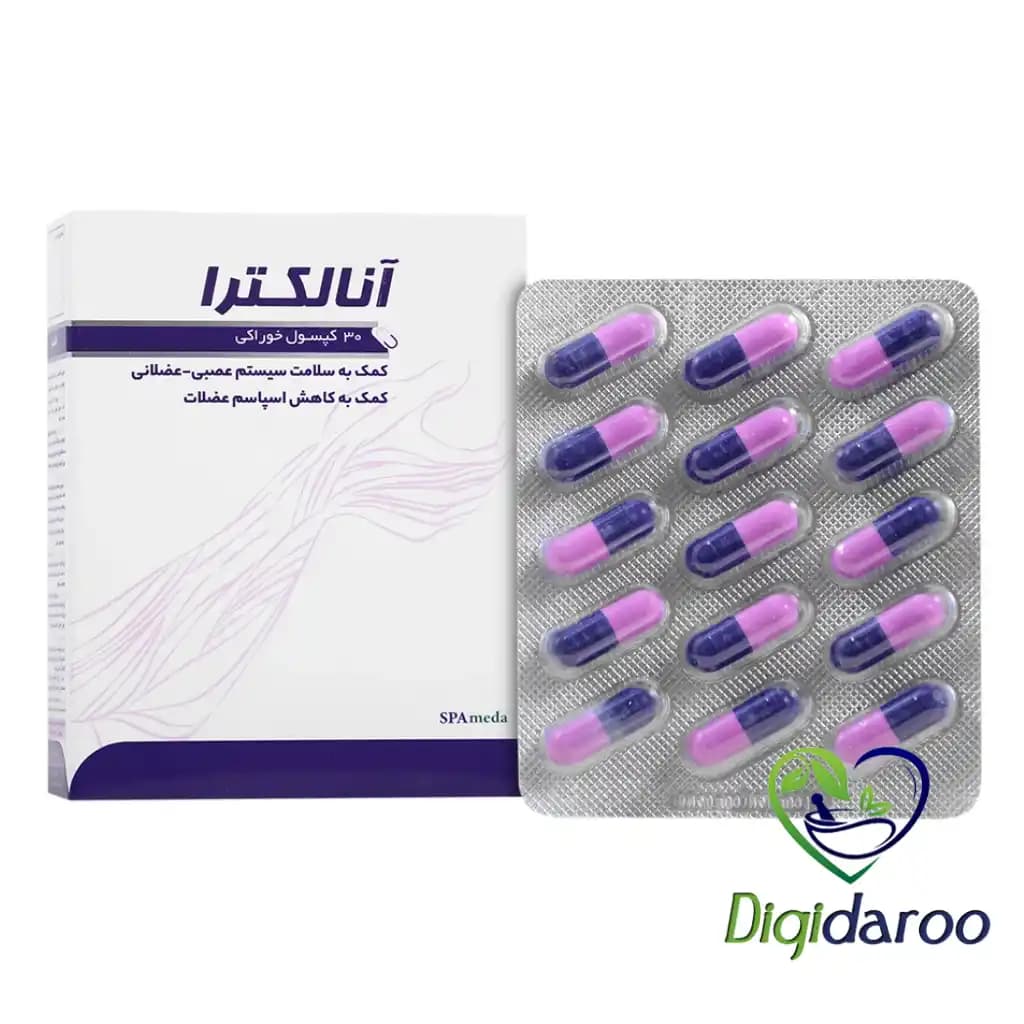 کپسول آنالکترا (Analectra) سلامت پرمون امین 30 عددی — تصویر ۵
