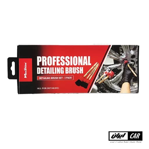 ست قلم دیتیلینگ خودرو و صفرشویی مکس شاین مدل Maxshine Detailing Brush Set 3 Pack — تصویر ۴