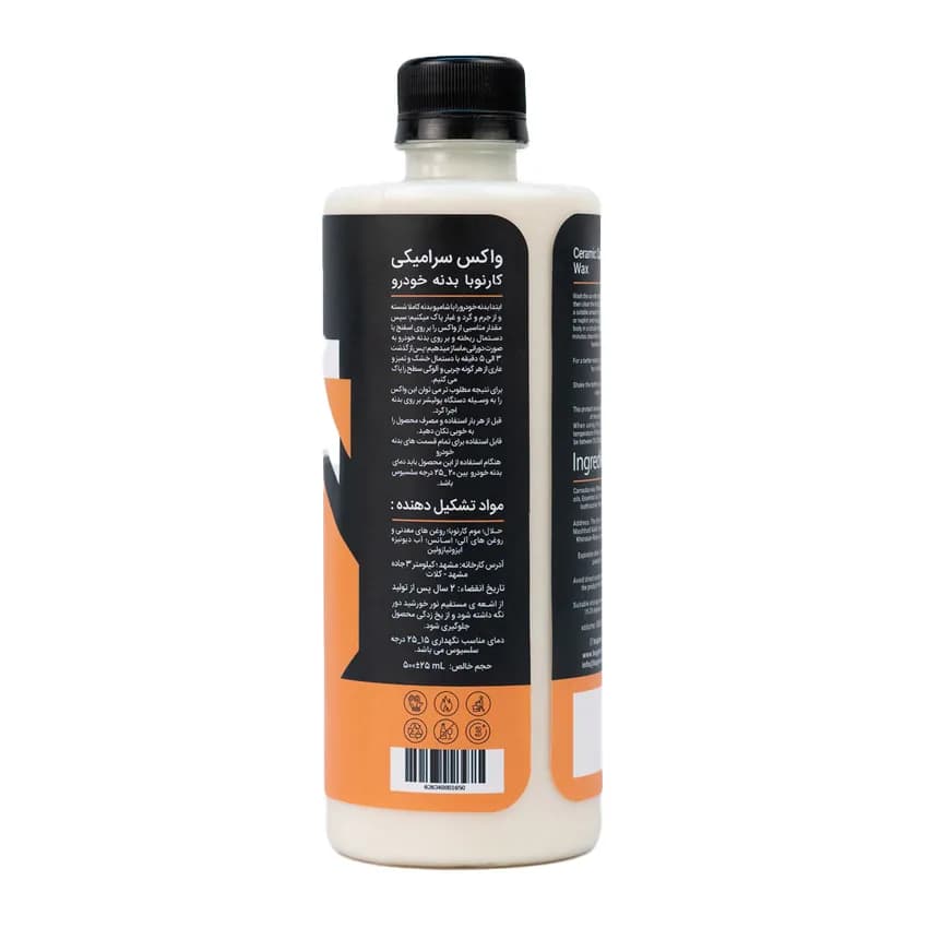 واکس نانو سرامیک بدنه خودرو بوگامولت مدل Bugamult Ceramic Carnauba Wax — تصویر ۴