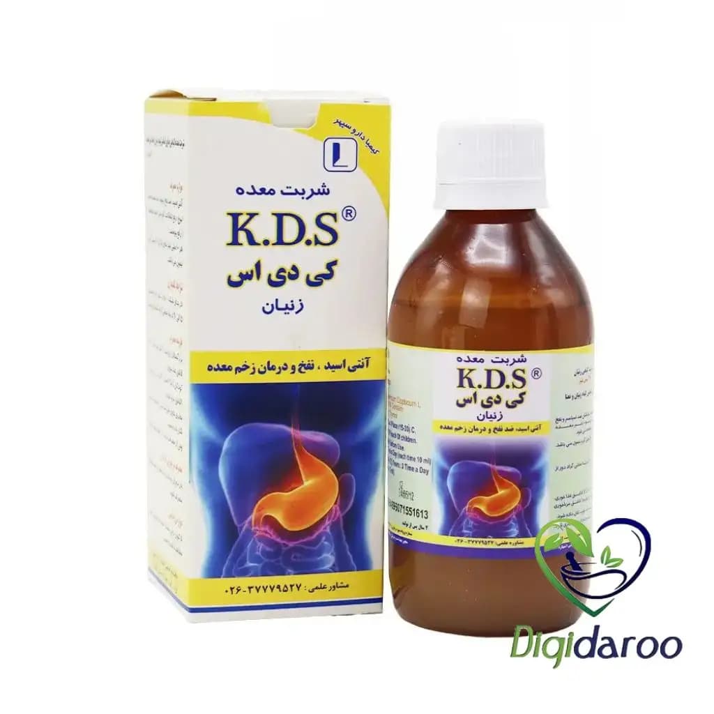 شربت معده کی دی اس (K.D.S) زنیان کیمیا دارو سپهر 240 میلی لیتری — تصویر ۳