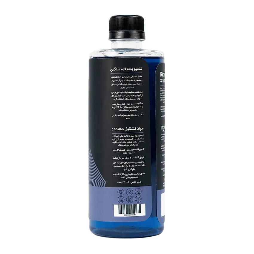 شامپو فوم سنگین خودرو بوگامولت مدل Bugamult Rich Foam Shampoo — تصویر ۸