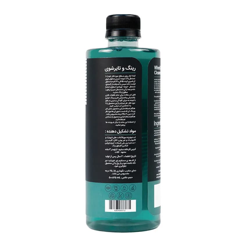 اسپری رینگ و لاستیک شوی خودرو بوگامولت Bugamult Wheel and Tire Cleaner — تصویر ۴
