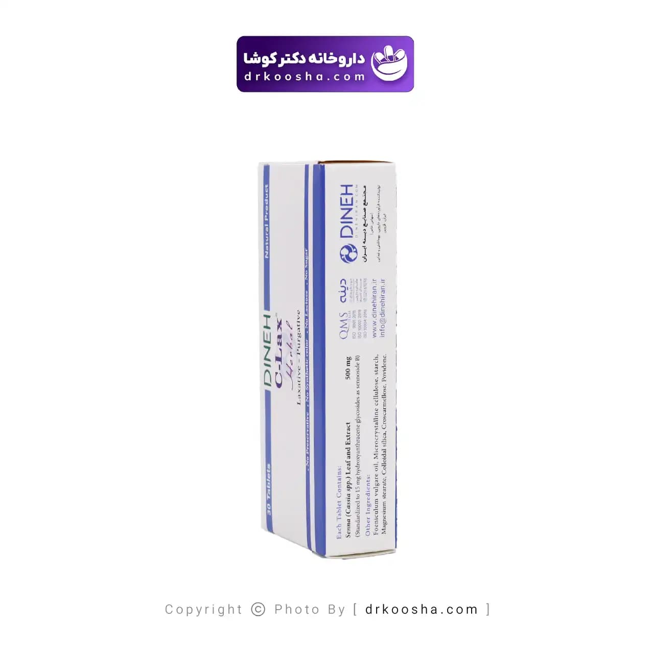 قرص سی لاکس دینه 30 عددی — تصویر ۸