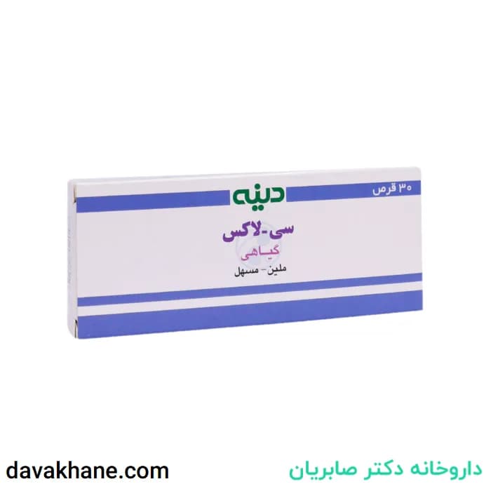 قرص سی لاکس دینه 30 عددی — تصویر ۴