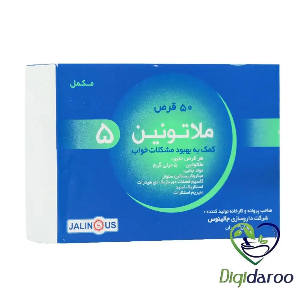 قرص ملاتونین 5 میلی گرم جالینوس 50 عددی — تصویر ۲