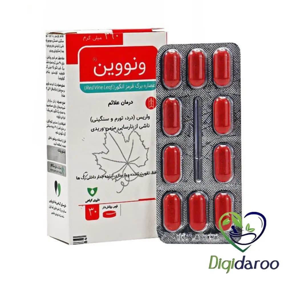 قرص ونووین (VenoVine) وشا دارو 30 عددی — تصویر ۵