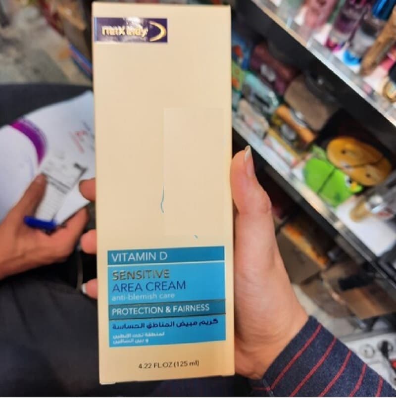کرم سفید کننده بیکینی مکس لیدی Maxlady (حجم 75 میل) — تصویر ۹