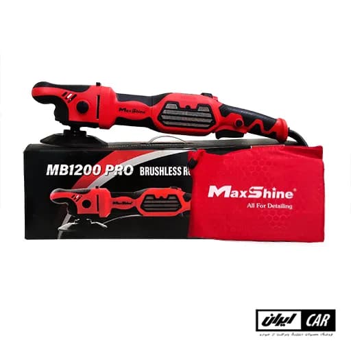 دستگاه پولیش روتاری براشلس مکس شاین مدل MaxShine Brushless Rotary Polisher — تصویر ۶