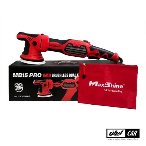 دستگاه پولیش دوال اکشن براشلس مکس شاین مدل MaxShine MB1200 Pro — تصویر ۵