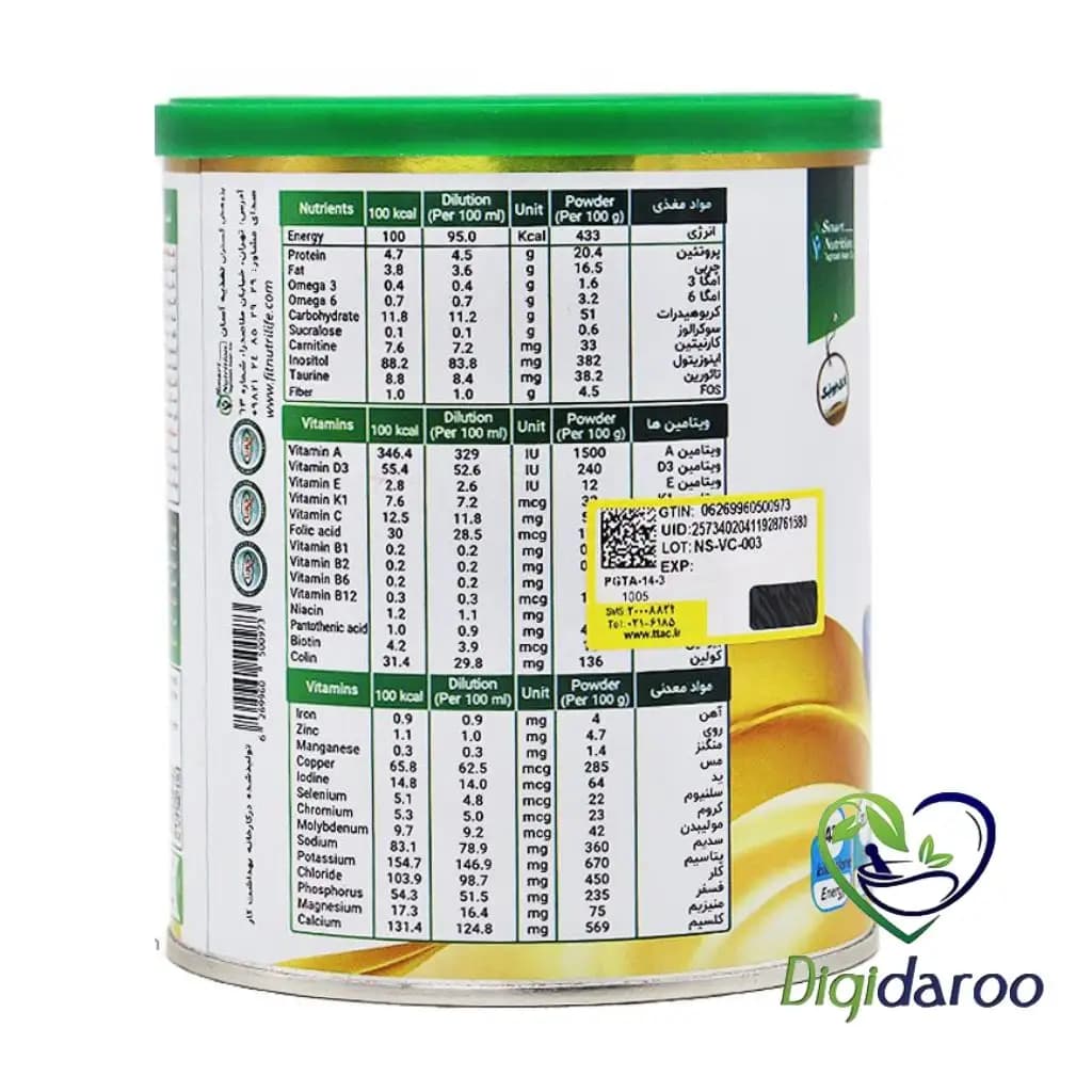 پودر فست میل بدون شکر اسمارت نوتریشن 400 گرمی (سبز) — تصویر ۳