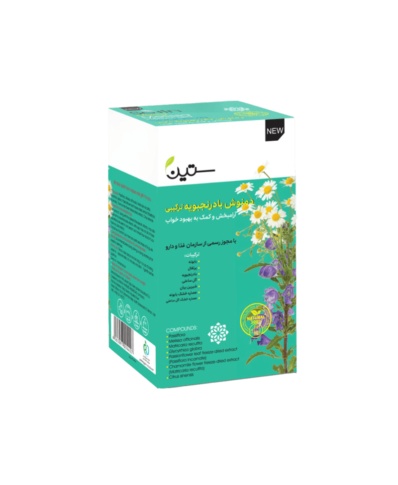 دمنوش بادرنجبویه ترکیبی-آرام بخش ستین Setin تعداد 20 عددی — تصویر ۴