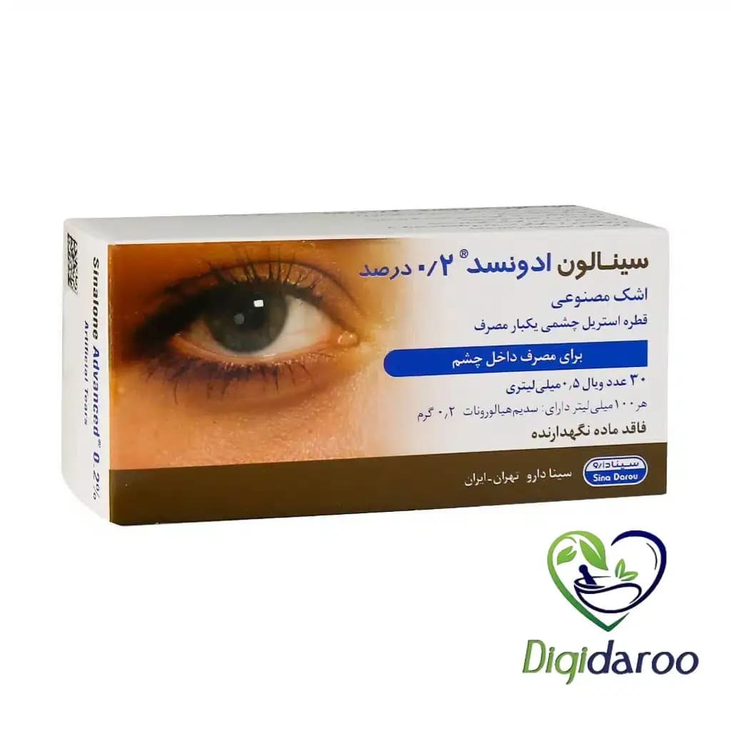 اشک مصنوعی سینالون ادونسد (Advanced) سینا دارو ۳۰ ویال — تصویر ۴
