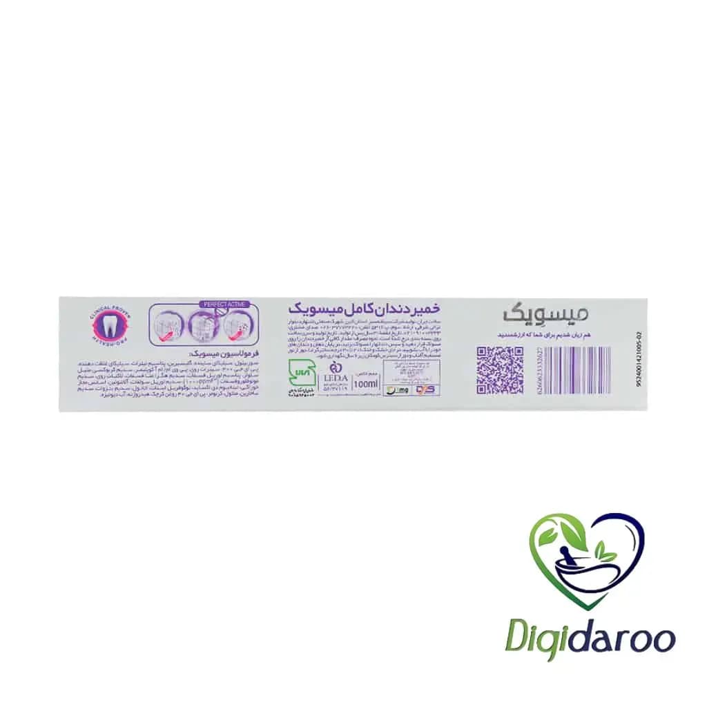 خمیر دندان توتال 8 پرو اکتیو (PRO_ACTIVE) میسویک 100 میلی لیتری — تصویر ۴