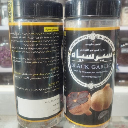 سیر سیاه BLACK GARLIC (درمان زودانزالی-200 گرمی) — تصویر ۲