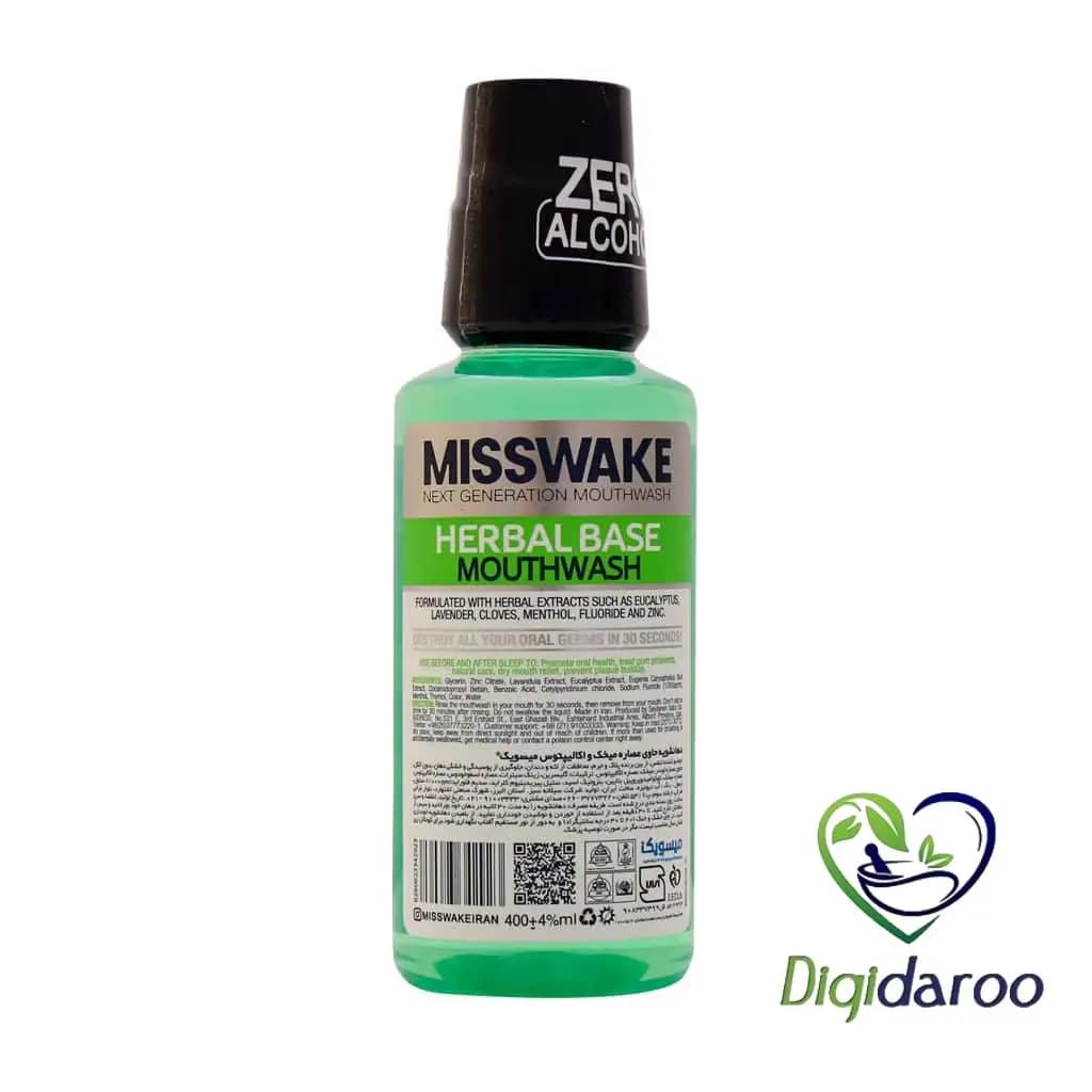 دهانشویه هربال بیس (Herbal Base) میسویک 400 میلی لیتری — تصویر ۵