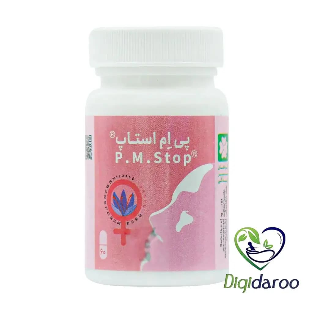 کپسول پی ام استاپ (P.M Stop) گیاهان سبز زندگی 60 عددی — تصویر ۵