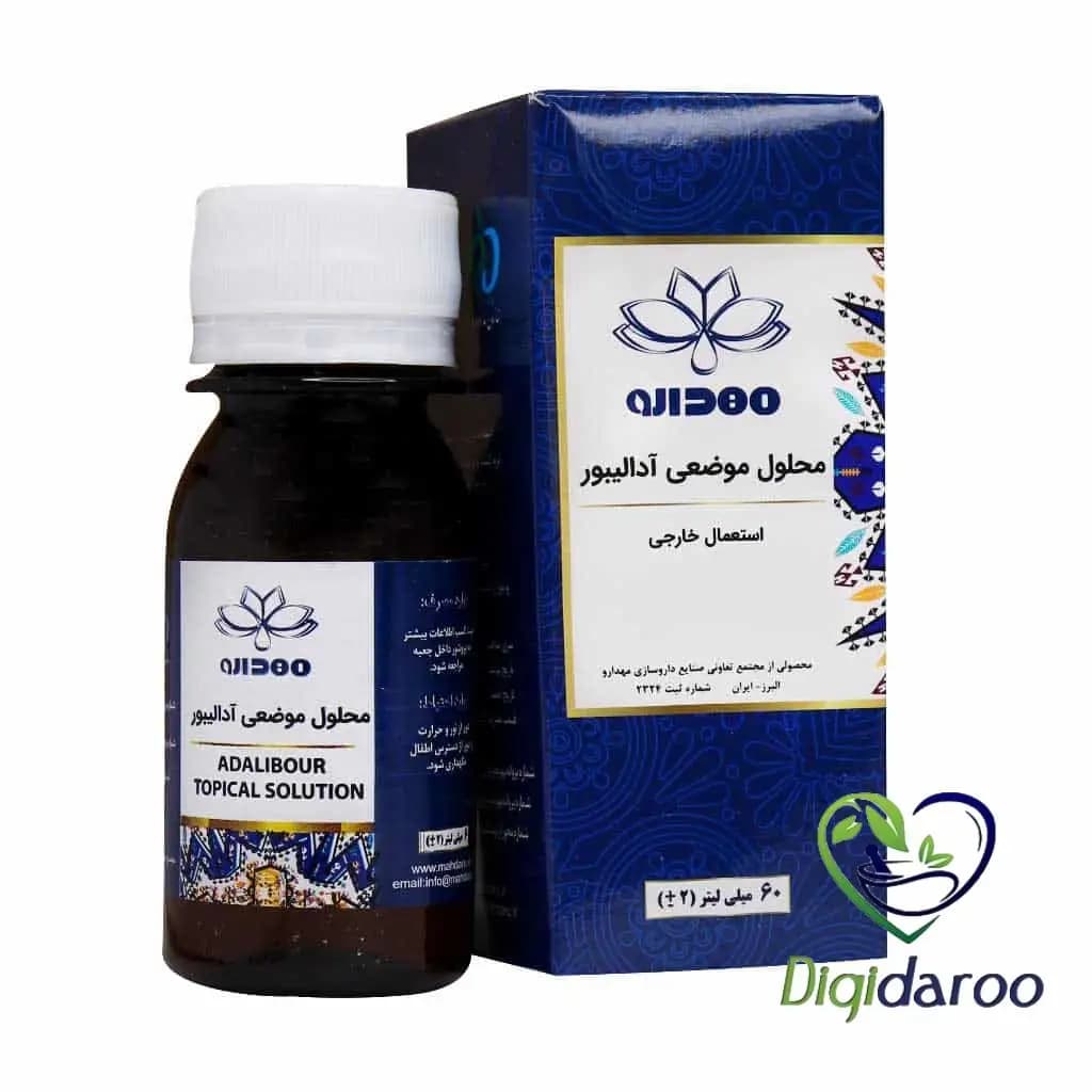 محلول موضعی آدالیبور مهدارو 60 میلی لیتری — تصویر ۴