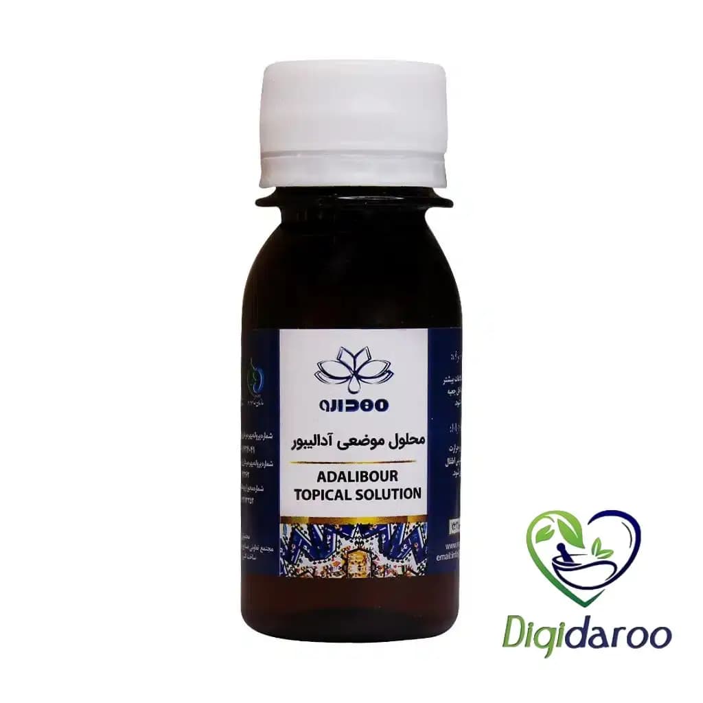 محلول موضعی آدالیبور مهدارو 60 میلی لیتری — تصویر ۵