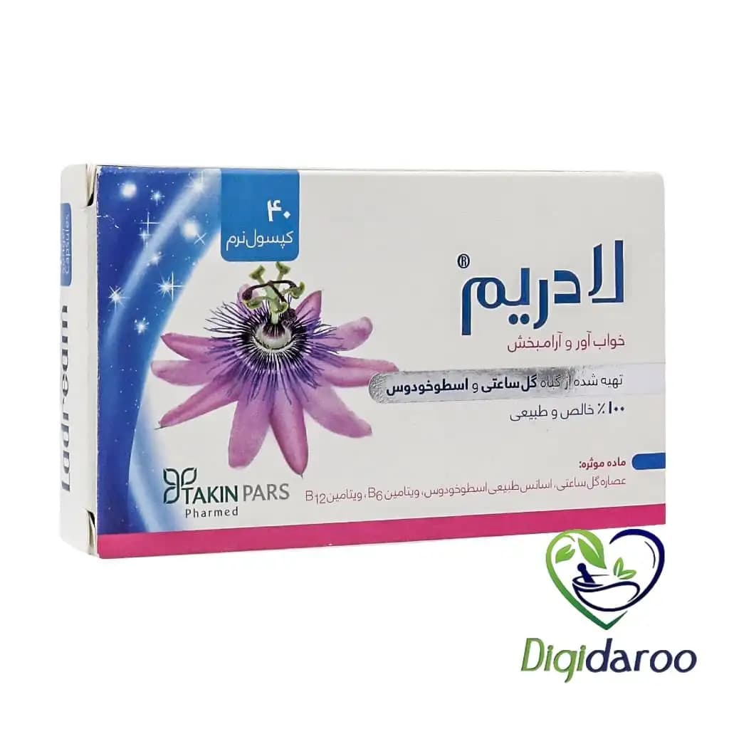 کپسول نرم لادریم تکین پارس فارمد 40 عددی — تصویر ۲