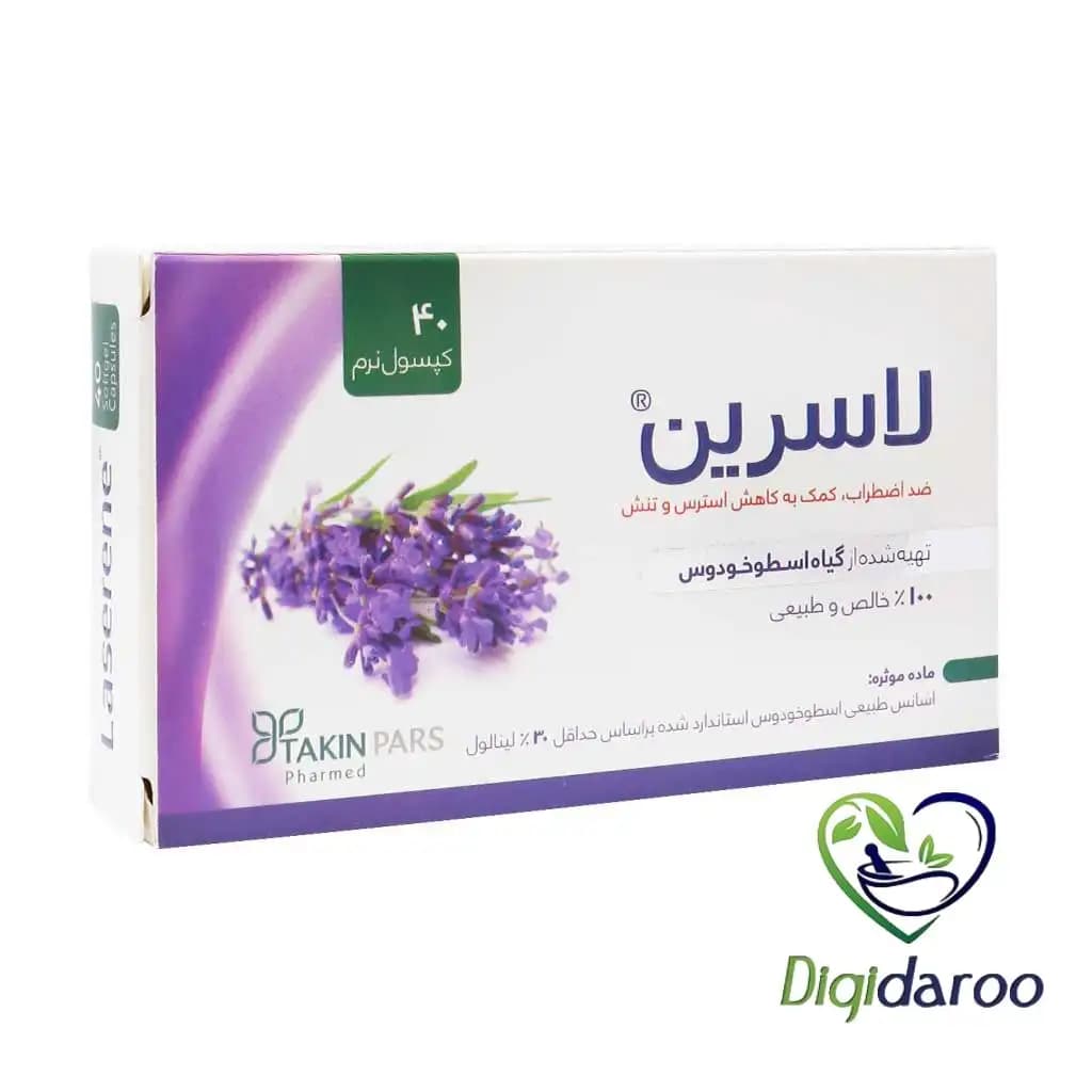 کپسول نرم لاسرین تکین پارس فارمد ۴۰ عددی — تصویر ۴