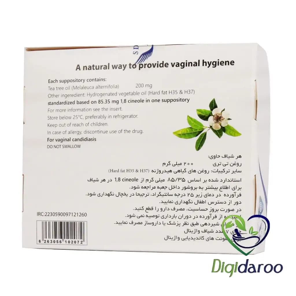 شیاف واژینال سیموواژ سیمرغ دارو عطار 7 عددی — تصویر ۳