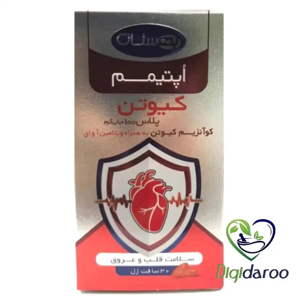 سافت ژل کیوتن پلاس 100 میلی گرم اپتیمم بهستان 30 عددی — تصویر ۳