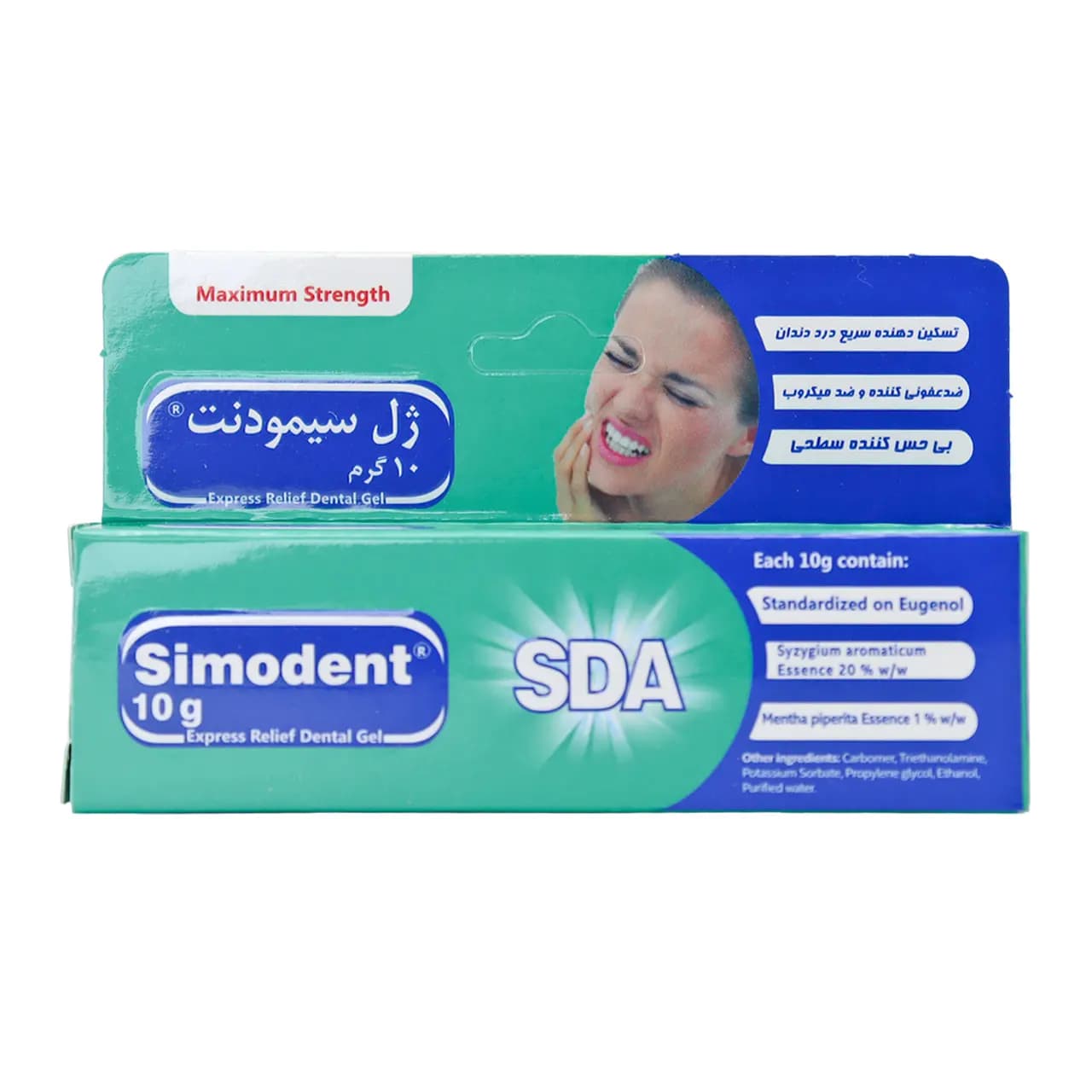 ژل سیمودنت سیمرغ دارو عطار 10 گرمی — تصویر ۶
