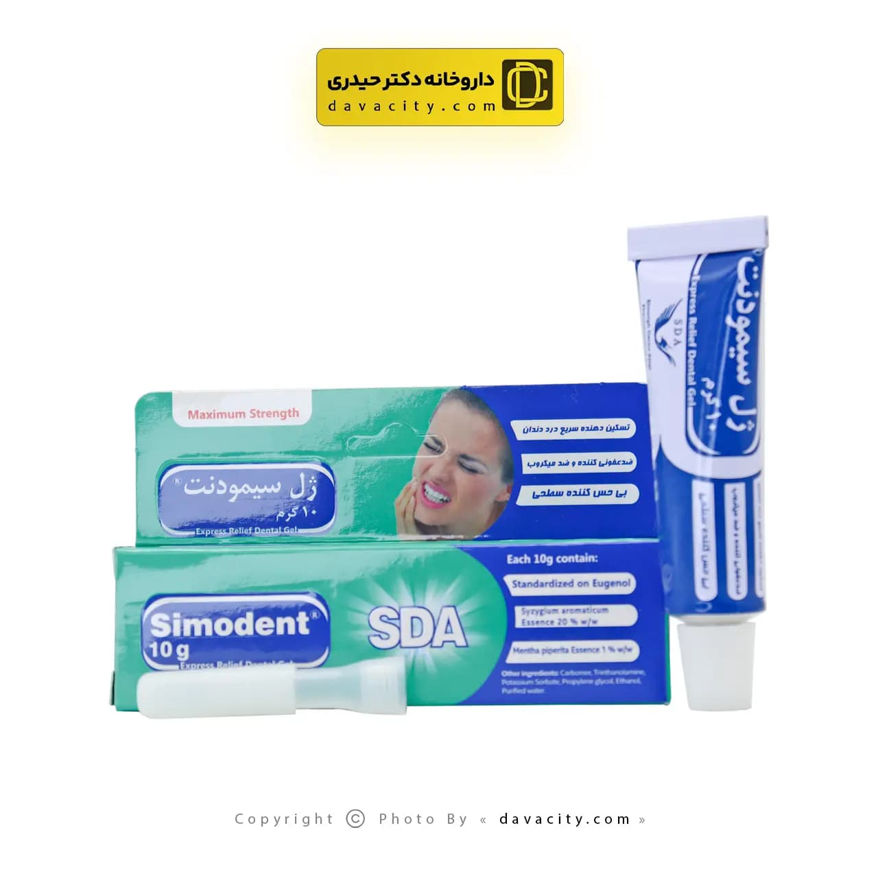 ژل سیمودنت سیمرغ دارو عطار 10 گرمی — تصویر ۹