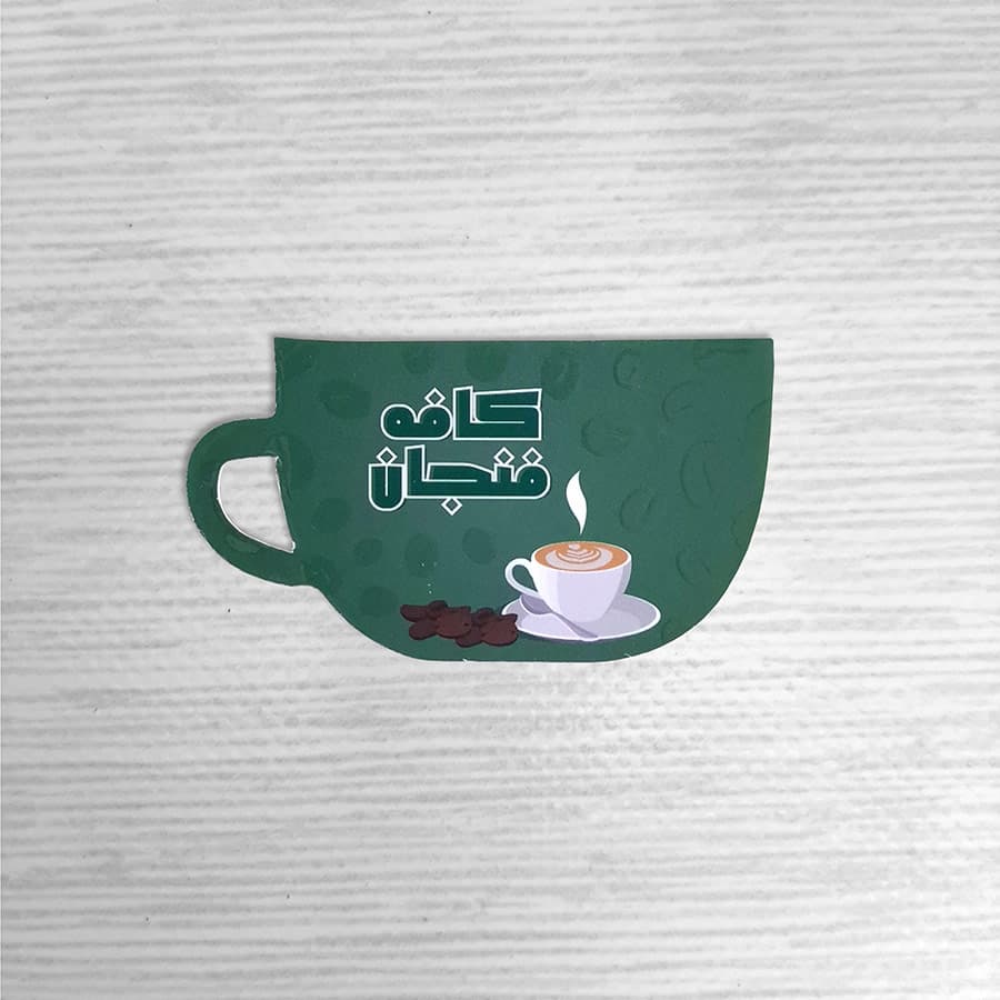 کارت ویزیت لمینت برجسته قالب دلخواه