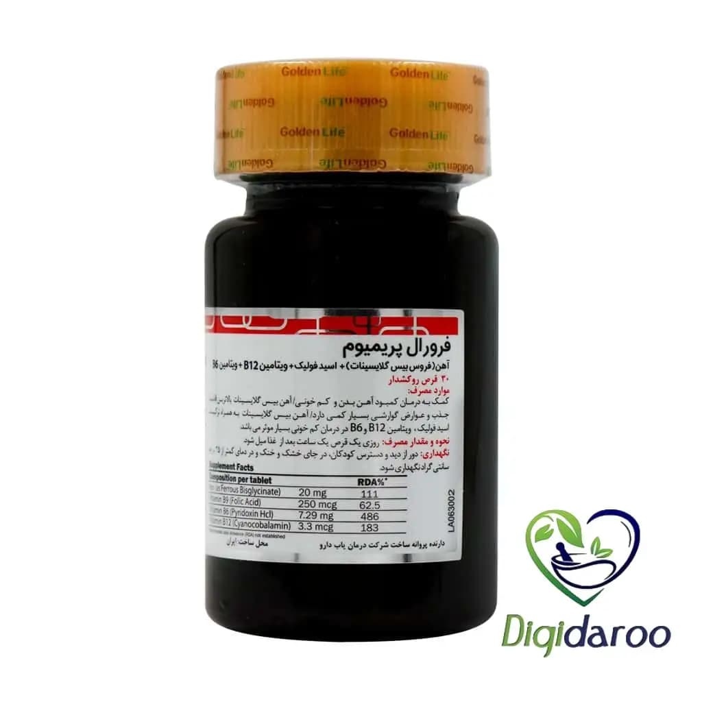 قرص فرورال پریمیوم (Feroral Premium) گلدن لایف 30 عددی — تصویر ۱۰