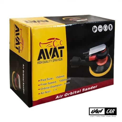 دستگاه سنباده زن اوربیتال بادی مدل Avat Pneumatic orbital sander — تصویر ۵