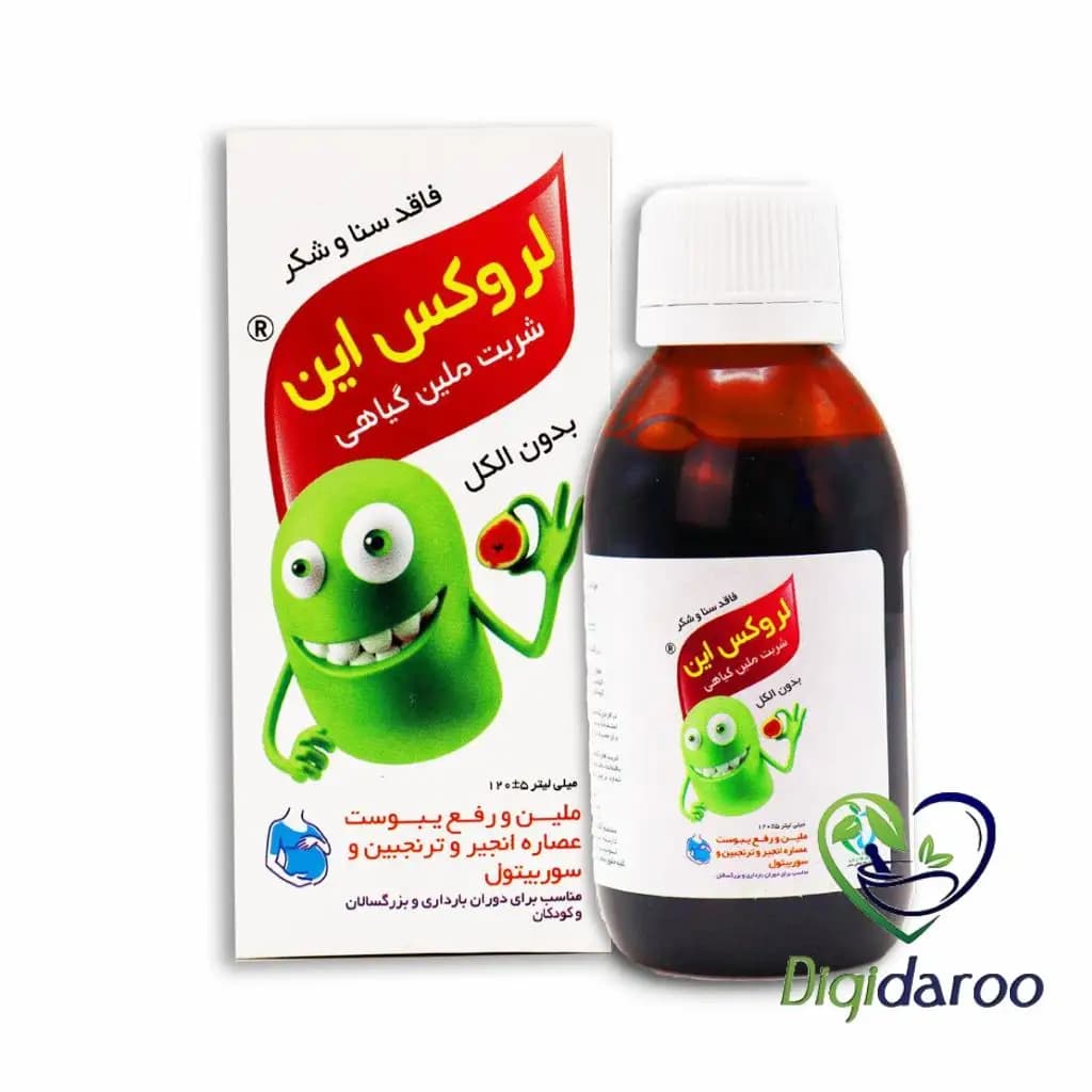 شربت ملین لروکس این بنیان كسری سلامت 120 میلی‌لیتری — تصویر ۴