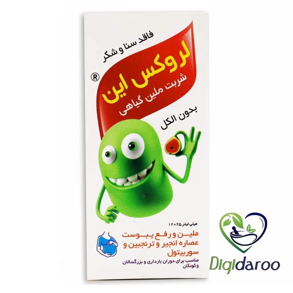 شربت ملین لروکس این بنیان كسری سلامت 120 میلی‌لیتری — تصویر ۵