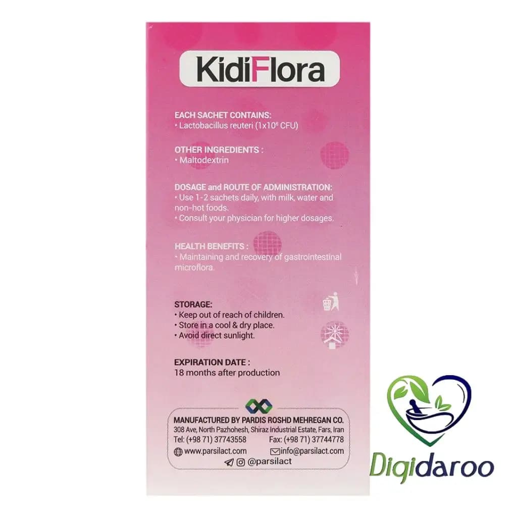 ساشه پروبیوتیک کیدی فلورا (Kidi Flora) پارسی لاکت 20 عددی — تصویر ۵