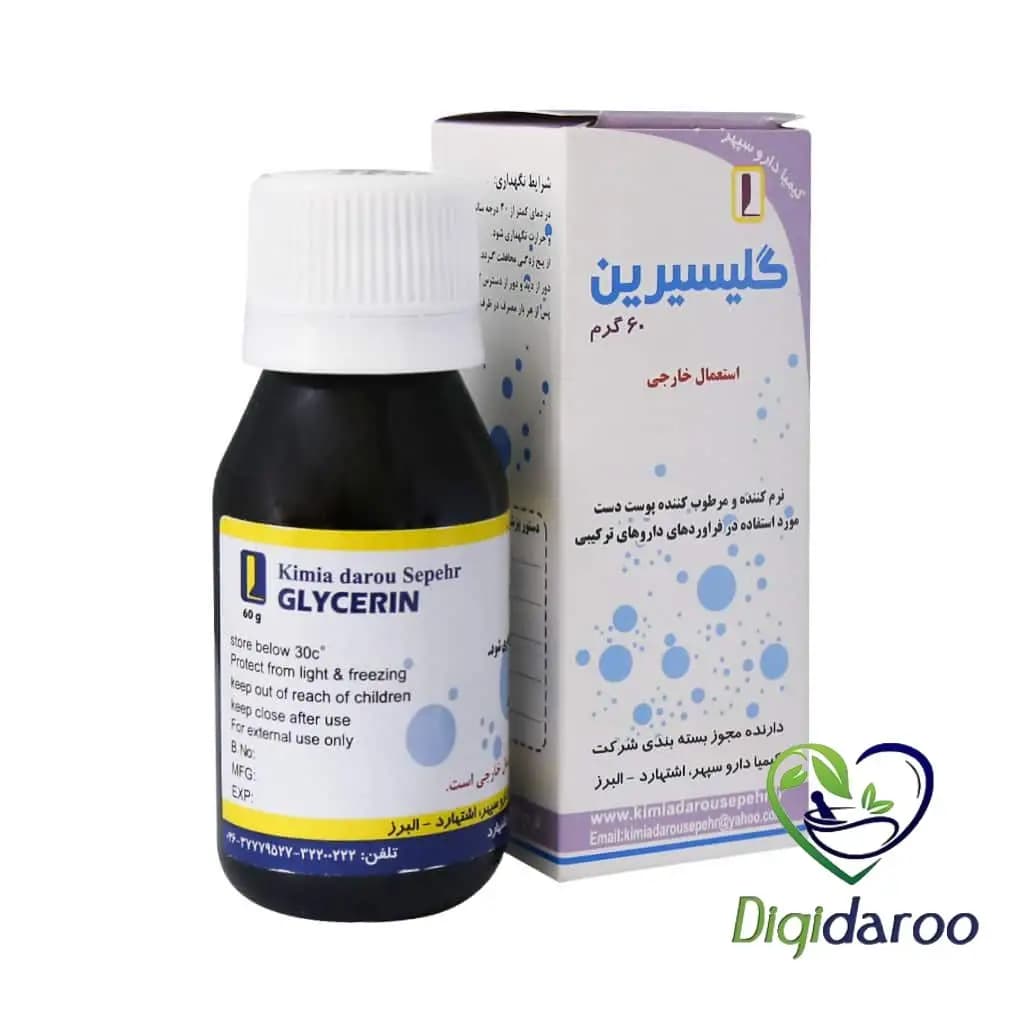 گلیسیرین کیمیا دارو سپهر 60 گرمی — تصویر ۲