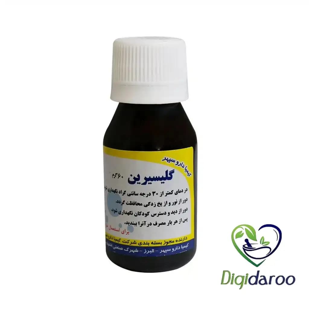 گلیسیرین کیمیا دارو سپهر 60 گرمی — تصویر ۳
