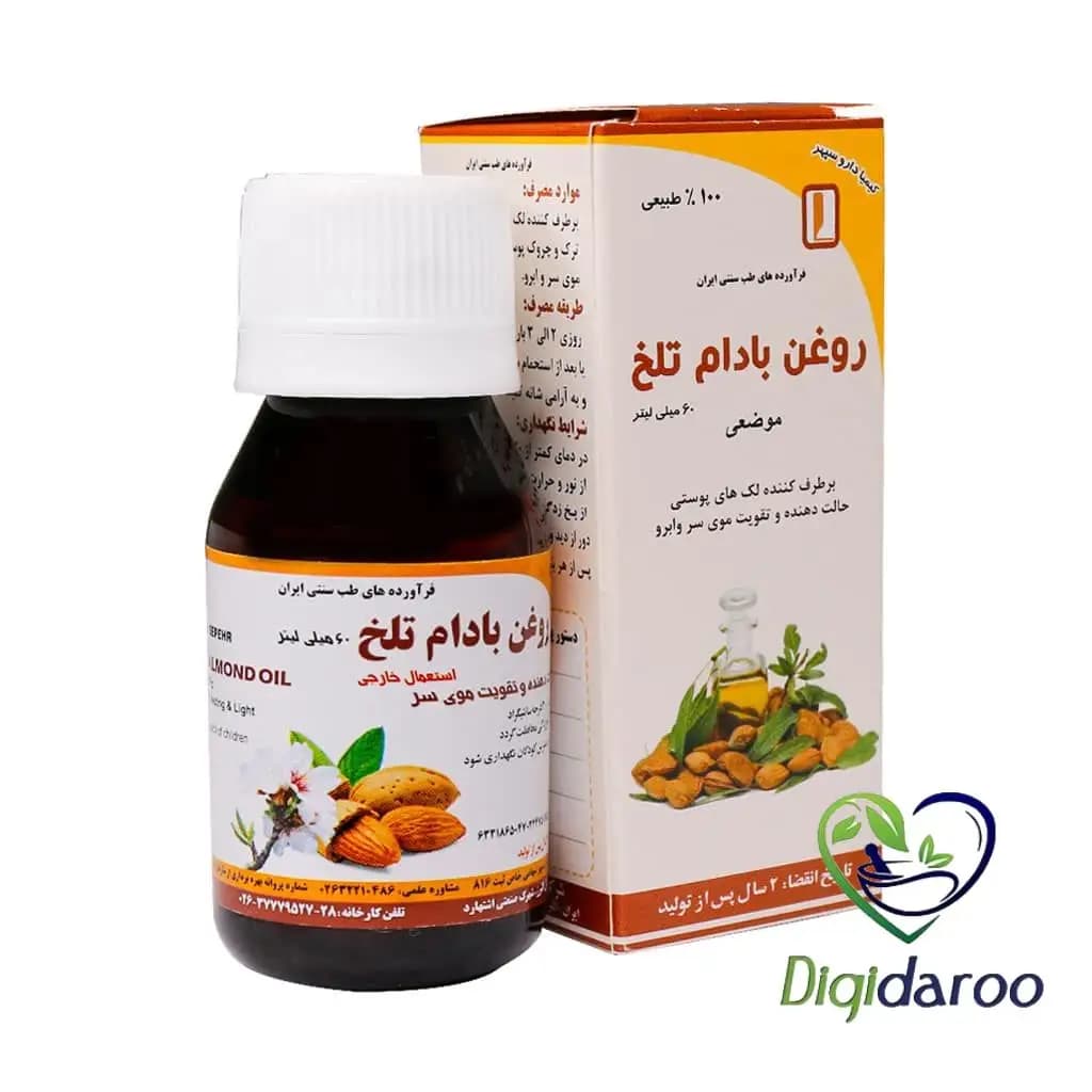 روغن بادام تلخ کیمیا دارو سپهر 60 میلی لیتری — تصویر ۴