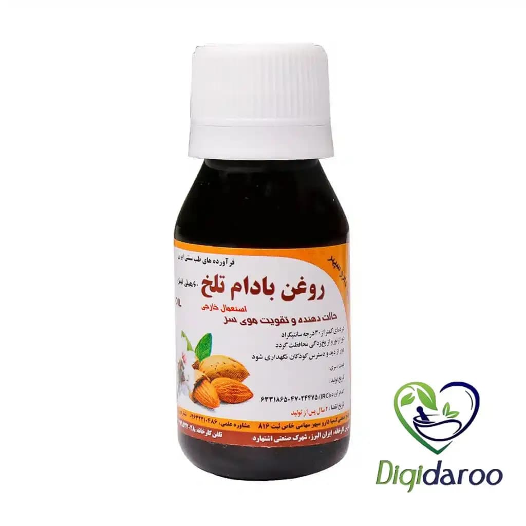 روغن بادام تلخ کیمیا دارو سپهر 60 میلی لیتری — تصویر ۵