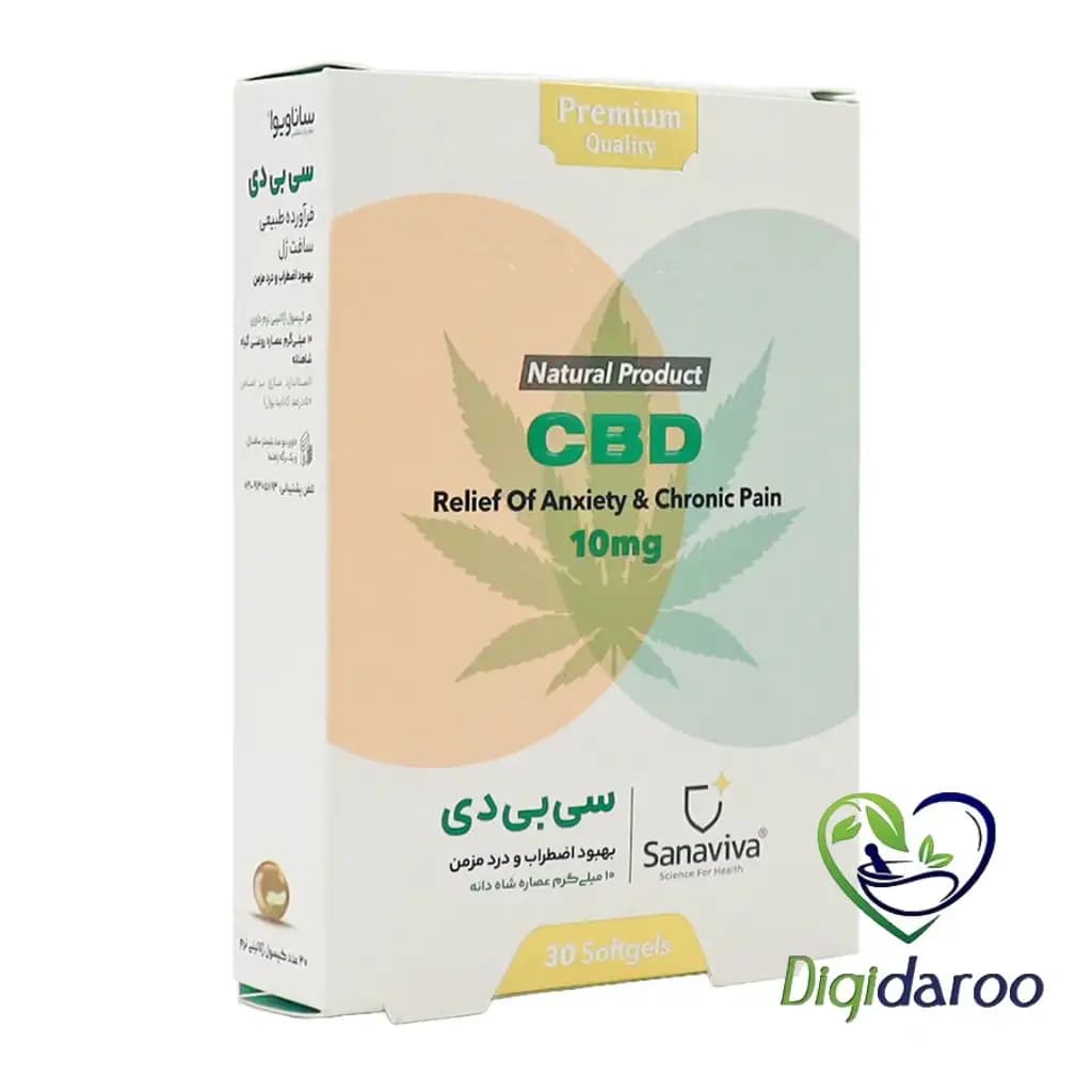 کپسول سی بی دی (CBD) ساناویوا 30 عددی — تصویر ۵