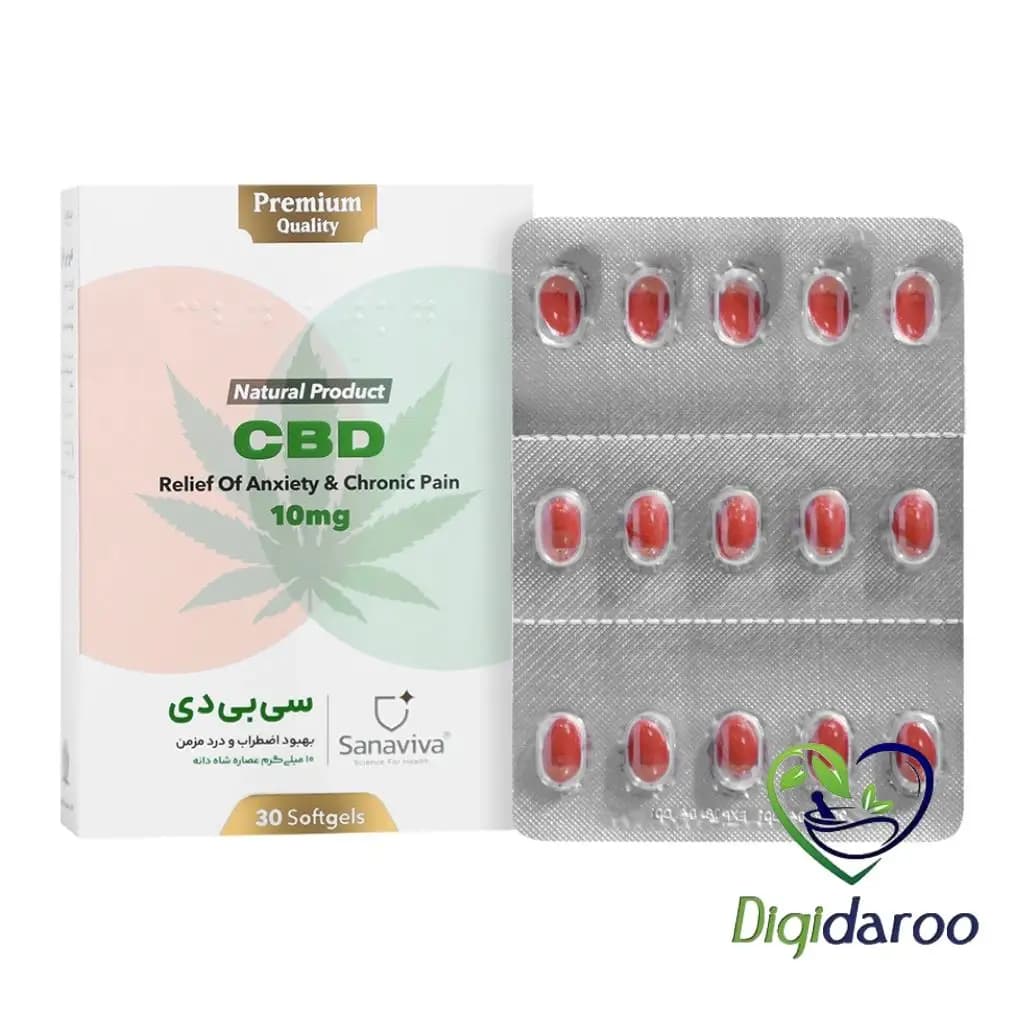 کپسول سی بی دی (CBD) ساناویوا 30 عددی — تصویر ۶
