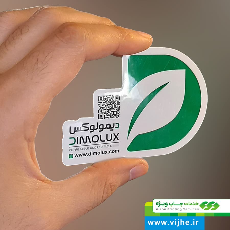 کارت ویزیت لمینت براق قالب دلخواه — تصویر ۳