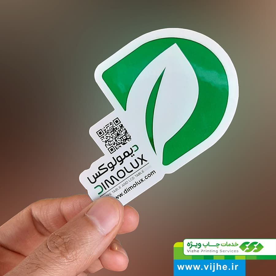 کارت ویزیت لمینت براق قالب دلخواه — تصویر ۵