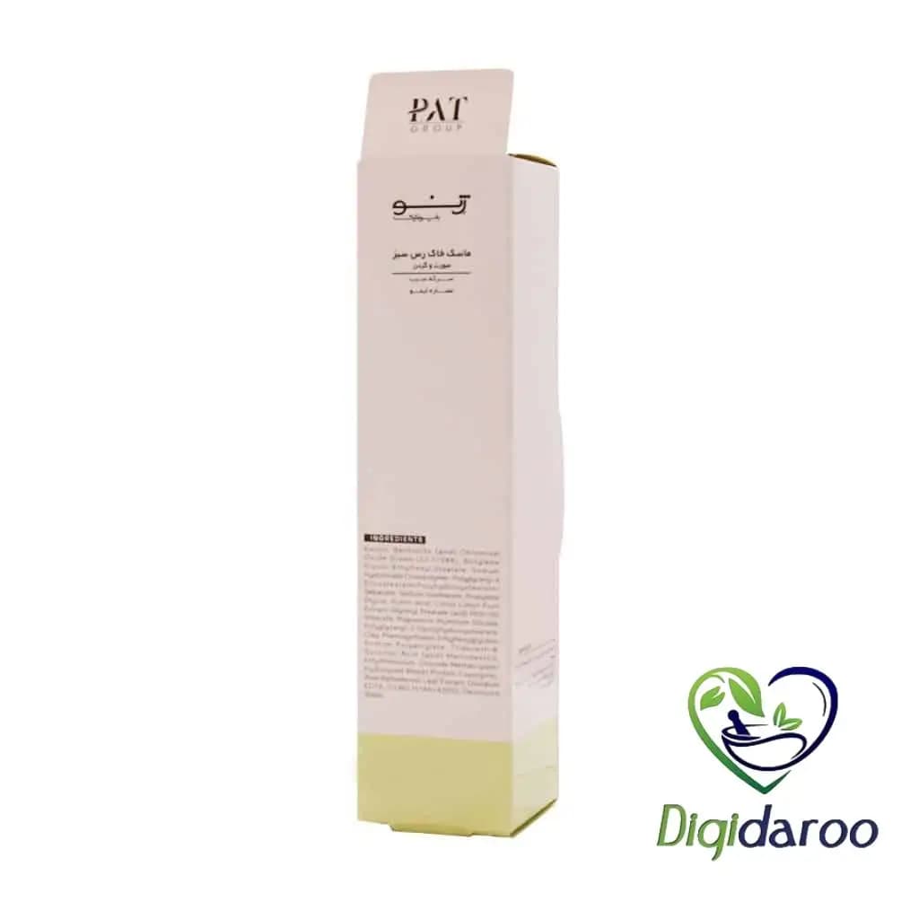 ماسک خاک رس سبز (Green Clay) ژنوبایوتیک 100 میلی لیتری — تصویر ۴