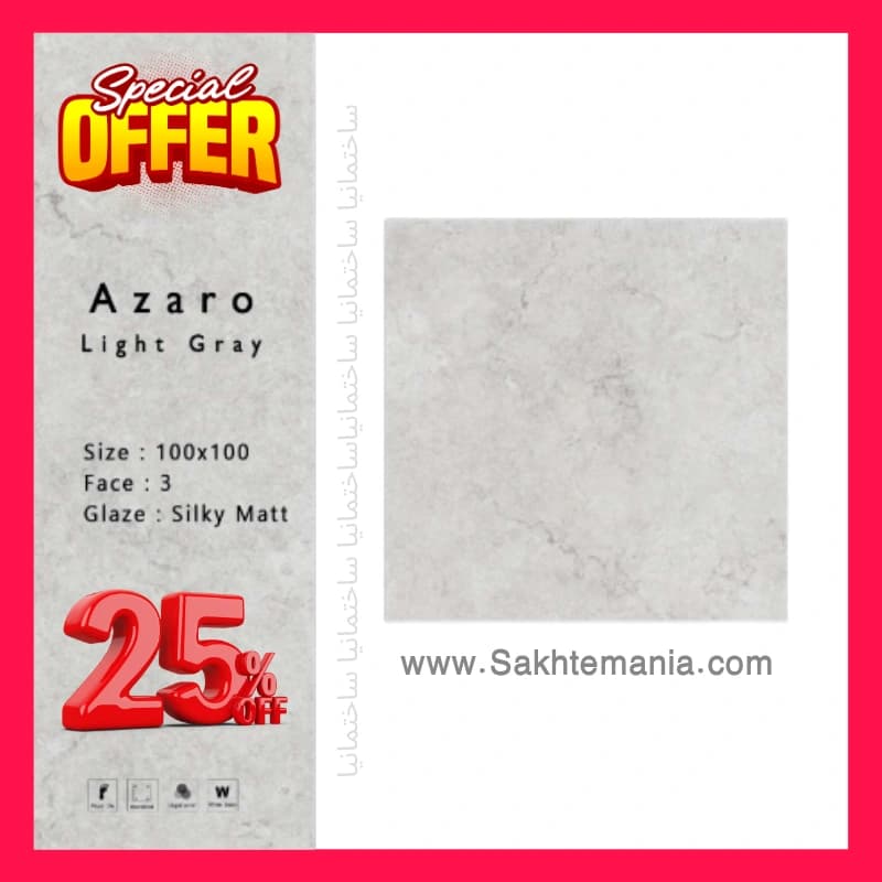 خرید عمده سرامیک آزارو طوسی روشن مات سرام نگار 100×100 | قیمت خرید آزارو طوسی روشن سرام نگار + ارسال به کرمان یزد بوشهر