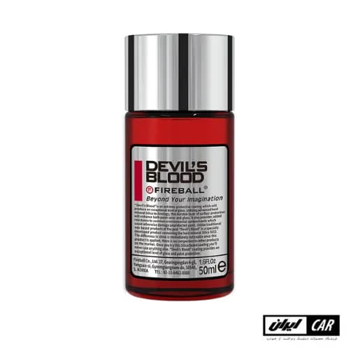 پوشش نانو سرامیکی بدنه خودرو فایربال مدل Fireball Ceramic Coating Devil’s Blood — تصویر ۹