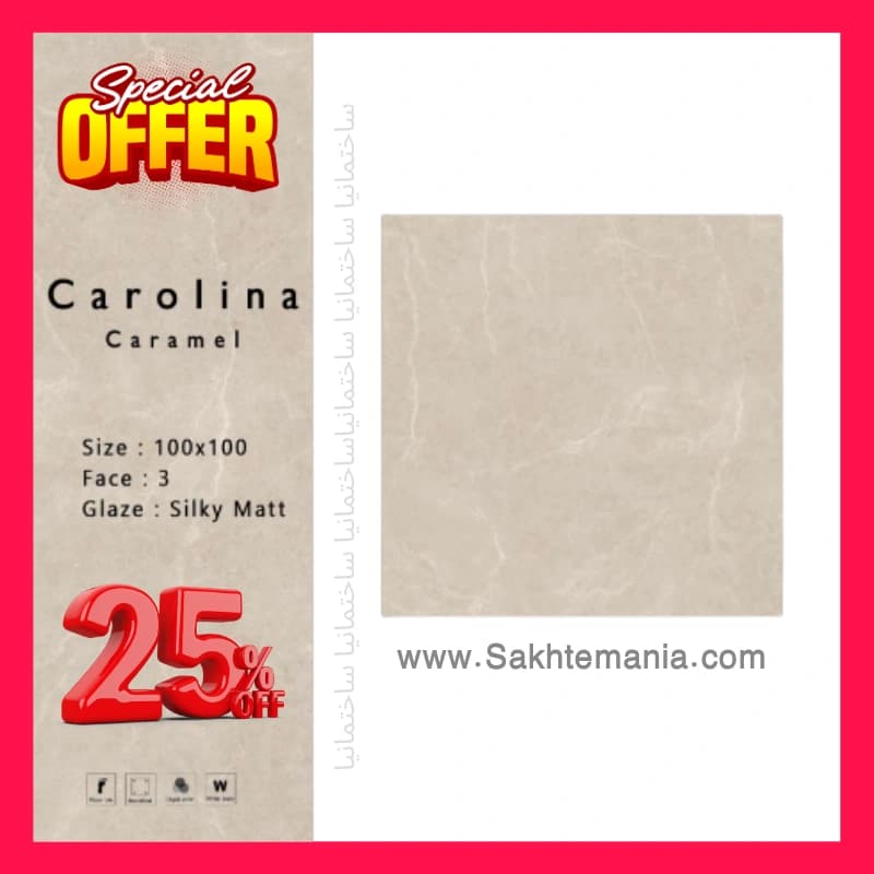 قیمت سرام نگار سرامیک کارولینا کرم مات سرام نگار 100×100 | قیمت خرید مستقیم از کارخانه سرام نگار + تخفیف پله ای در تهران کرج قم — تصویر ۶