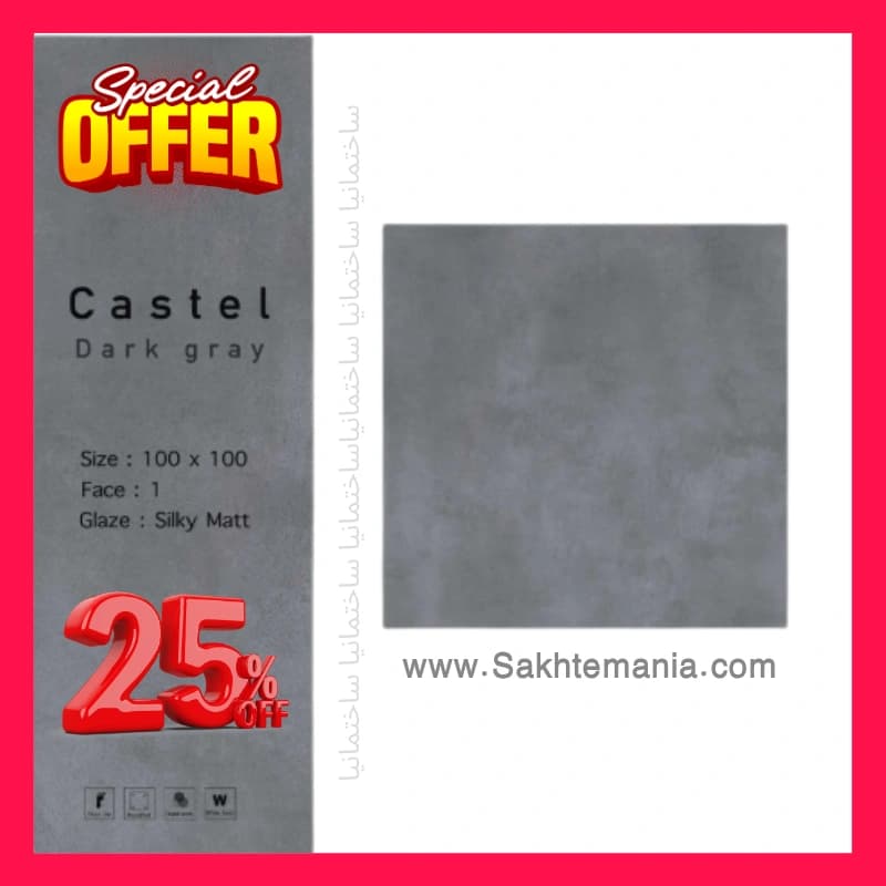 خرید و قیمت سرامیک کاستل طوسی تیره مات سرام نگار 100×100 | قیمت خرید کاستل طوسی تیره مات سرام نگار + تخفیف — تصویر ۲