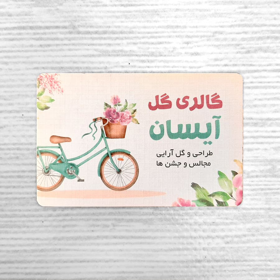 کارت ویزیت کتان امباس دورگرد بزرگ