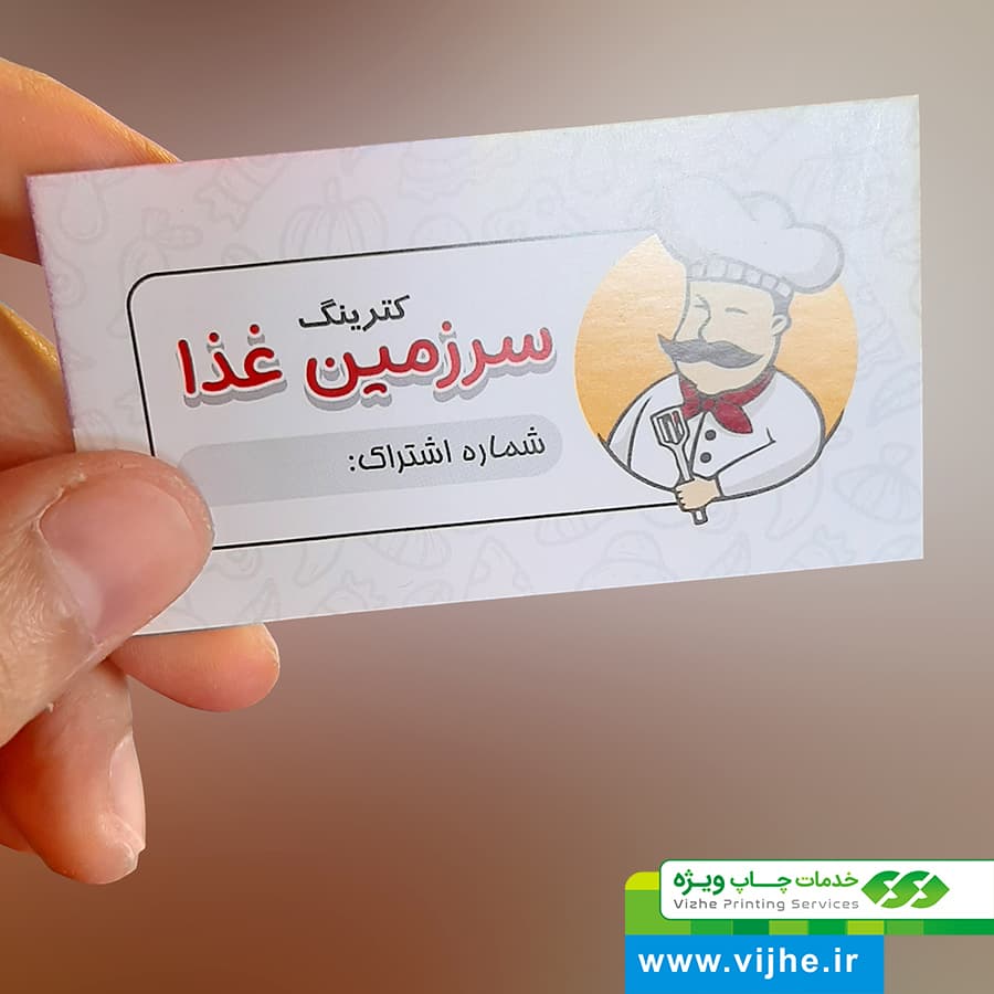 کارت ویزیت گلاسه بدون روکش — تصویر ۴