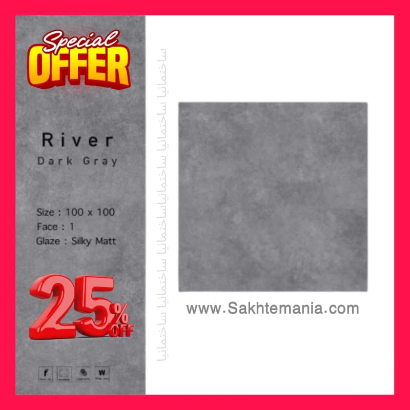 قیمت و خرید سرامیک ریور سرام نگار 100×100 | ارزانترین سرامیک 100×100 ریور طوسی تیره سرام نگار + ارسال فوری به تهران رشت کرج دماوند